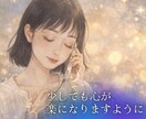 元保育士が優しく寄り添いモヤモヤを一緒にほどきます 話すだけで心が落ち着く✨愚痴/お悩み/家族/仕事/対人関係 イメージ8