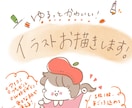 温かみ溢れるゆるゆるイラスト描きます 大切な方の似顔絵やフード、動物など！幅広くご対応いたします。 イメージ1