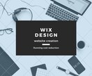 Wix.comで簡単な会社ホームページを制作します ★会社案内としての利用やランニングコストを削減したい方必見★ イメージ1