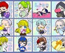 可愛い・カッコいいデフォルメイラスト描きます アイコンにもアクキーにも◎あなたのキャラをデフォルメします❣ イメージ2