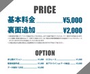 現役デザイナーが名刺・ショップカード作成します 飲食店特化デザイナーが特別な一枚を作成していきます♪ イメージ3