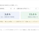 デモあり　運送請求書作成・運賃計算を自動化します 運送の請求・運賃計算を、動くデモ付きで自動化 イメージ3