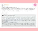 あなたの心を1ヶ月、聖域に変える「魂の調律」します 独りで震える夜は、もう終わり守護霊様と私が寄り添います 。 イメージ6