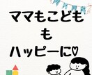 子育てのヒントに！お子様の得意を引き出します 子育てでの大事なのは「診断」ではなく「道しるべ」です！ イメージ1