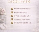 集客・予約につながる美容系サロンLP制作します デザイン〜HTML/CSS実装まで対応 イメージ7