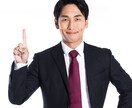 大人の発達障害★職業指導員がお話をお聞きします 人間関係にお悩みの方に人と上手く話す「会話のコツ」を伝えます イメージ5