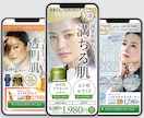 集客につながるLPをプロが制作します 丁寧な意図設計からスマホ対応まで丸ごとお任せ イメージ6