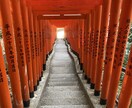 代理参拝｜縁結び・安産祈願します 日枝神社で代理参拝。縁結び・安産・厄除けのご利益を願います イメージ4