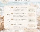 ハンドメイド活動のモヤモヤお聞きします 誰に相談したらいいか分からない方へ*.。 イメージ2