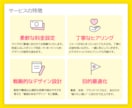 SNS集客を予約につなげる1ページを制作します 予約前に必要な情報、伝わってますか？離脱されてるかも！ イメージ6