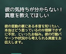 恋と愛のこと話します 結局男ってどう思ってるの？そんな男心をこっそりお伝えします。 イメージ2