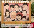 大人数OK！ご長寿祝いに本格高品質似顔絵を贈ります ★還暦・古希・米寿記念プレゼントに！印刷とデータで納品！ イメージ5