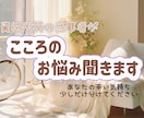 資格所持の当事者が心のお悩み聞きます うつ/孤独/消えたい/障害/辛い/当事者で国家資格有⭐︎ イメージ1