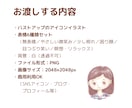 やさしい雰囲気の線画アイコンイラストを作成します 用途別6種セット｜SNS・ブログに使いやすいアイコンです イメージ4