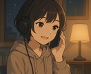 心の整理、お手伝いします 答えがなくても大丈夫。心ゆるめませんか？深夜帯◎ イメージ1