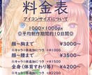 推しを描きます イラストオーダー受付中！アイコン~壁紙まで描けます◎ イメージ2