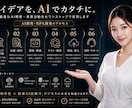 AI・Python業務自動化を開発します 生成AI・RPA・業務効率化を高品質に実現 イメージ1