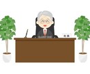 人の上に立ちたいなら知っておいた方が良いと思います 将来人の上に立ちたい人や人を動かしたい人知っていますか？ イメージ1