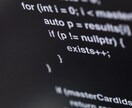 C/C++のプログラム作成します 丁寧に対応します。まずはご相談ください。 イメージ1