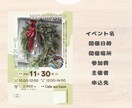 店内掲示用チラシ作成します 掲示物として使える簡易的チラシ作ります イメージ6