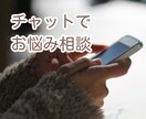 検索ばかりしていませんか⁉︎お話聞きます 悩んで悩んで疲れてしまったあなたへ イメージ1