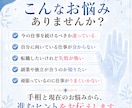 手相から仕事運・適職・向いている働き方を鑑定します あなたの強みと才能を読み解き、自分らしく働く道をお伝えします イメージ2