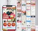 原稿不要!丸投げOK!!高品質なLP制作します ｜売上・集客に繋がる洗練されたデザインをご提供！ イメージ2