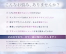 サロン・起業家様へ｜伝えきれない想いをLPにします 【3名様限定✧モニター価格】元広告営業のサロン向けデザイン✦ イメージ6