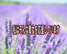 浮気&不倫.誰にも話せないお話お聞きします ☆小さな事でもお話下さい【女性限定】寄り添いホットライン❤️ イメージ7