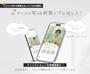 ナチュラルで透明感のあるLP/HP制作します 【Canvaで編集可】問い合わせ/予約UPのLP構成をご提案 イメージ9