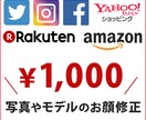 顔写真をナチュラルに修正します ちょっぴり修正～整形級に修正！お好みで！ イメージ1