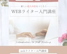 反応・信頼性UPに！LPヘッダー画像作成いたします セールスデザインでパッと見て伝わるデザイン!! イメージ7