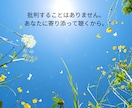 あたたかくお話を伺う心理士が日本語の練習相手します 「この気持ち日本語でどう表現したらいい？」も一緒に考えます！ イメージ3