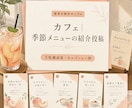 Instagram投稿の原稿を3本作成します 投稿のネタ・構成・本文を、自分で投稿できる形に整理します イメージ2