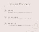 上品で魅力的なSNS投稿画像を制作します 見やすさと美しさを両立した、上品なSNS画像を制作 イメージ6