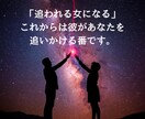 恋愛成就サポート鑑定～復縁＆彼心攻略教えます 他で叶わなかった恋も、今度こそ成就！ イメージ7