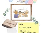 プレゼントにぴったりの絵本タッチ似顔絵描きます オプションでプレゼント配送も行っております♪ イメージ7
