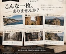 この写真、どこだろう？を一緒に探します 気になる一枚から、あの場所までたどります イメージ2
