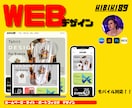 WIXでかっこいいホームページ作成します デザイナーが一生もんのWebページデザイン作成します イメージ1