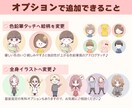 SNSや集客に！好印象なゆるかわアイコン作ります インスタやブログに◎パッと目立つプロのイラストで認知度UP！ イメージ9