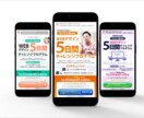 WordPressで集客に強くなるLPを制作します あなたのLP作らせていただけたら、広告動画1本無料で制作！ イメージ3
