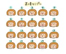 ゆるふわでカワイイSNS用アイコンをお描きします フリーハンドで描く、SNSで目を引くほっこりイラスト イメージ4
