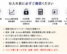 Amazon販売の最新利益商品15選をお渡しします 楽天・ヤフショ仕入れ｜限定5名・15商品 イメージ3