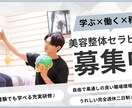 かっこいいチラシ作成します 印刷もして欲しい！ラミネートまで！などなんでも相談して下さい イメージ6