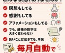 心も残高も豊かになるThreadsマインド教えます マインドを整えてるのに、なぜかお金にならないあなたへ イメージ2