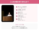 大学受験の面接｜自分の言葉で話せるレッスンします 大学入試の面接で、言いたいことを言えるようアドバイスします イメージ2