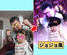 日常の写真をアニメ風に加工します （鬼滅の刃、ジョジョ風など）面白みのあるプレゼントに是非！ イメージ1