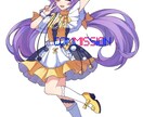 SDキャラクター立ち絵制作します 5-6頭身のSDキャラの立ち絵を制作いたします。 イメージ6