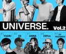音楽イベントのフライヤー、求人チラシなどます 「人生、一枚の紙に描く。全てのイメージを」 イメージ5