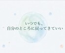 初心者向けマインドフルネス瞑想を教えます 自分の中に安心の場所を育てる、講義と瞑想、60分 イメージ4